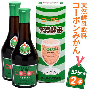 yӂ邳Ɣ[ŁzVRyuR[{݂vi525ml×2{j ^ COBON N Hi y yf hN  ~J Y ɓ̍ É É