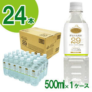 yӂ邳Ɣ[Łzv~Aɓ̓VR29i500ml×24{j ^ ɓ N  ISO22000  É