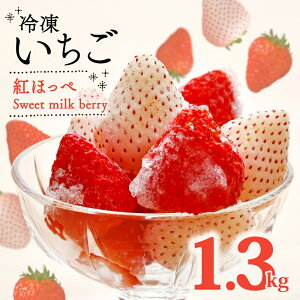 yӂ邳Ɣ[Łz Ⓚ  gق  v 1.3kg  g C`S  Zbg Sweet milk berry e 650g t[c ʕ Xgx[ Yn Y XC[c fU[g  _ É