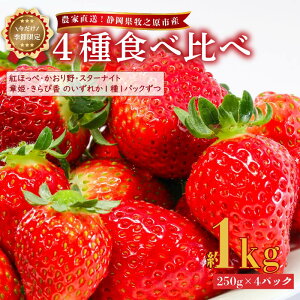 yӂ邳Ɣ[Łz 2026N2{\  4 Hה Zbg 1kg 250g × 4pbN Yn  ʕ Xgx[ X^[iCg gق ͕P ҍ  ̂ Mtg v[