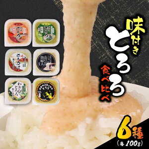 yӂ邳Ɣ[Łz yZIṔum݂ƈꏏɒ͂vŏЉ܂!z Ƃ Hה Zbg 100g × 3 ~ 6 v600g Hה R R   Mtg O  lC 