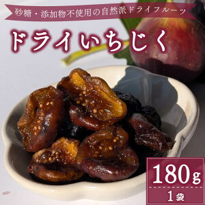 yӂ邳Ɣ[Łz hC   180g × 1 ʎ ʕ t[c ԉ hC t[c v[g Y fU[g XC[c  t[c hCt[c  Rh H@ S 