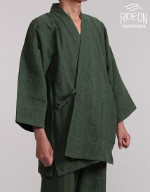 【ふるさと納税】 染め・織り・縫製 すべて地元遠州製 三子杢撚紋織作務衣