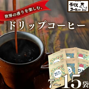 yӂ邳Ɣ[Łz R[q[ hbvpbN67`15܃Zbg R[q[ uh uhR[q[ ה҂ [  AEghA Lv ݂₷ É qV