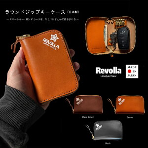 yӂ邳Ɣ[Łz REVOLLA {v L[P[X U[ X}[gL[ EhWbv Y 3F { Y fB[X   v[g Mtg J[h[  [ RpNg ^