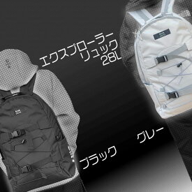 【ふるさと納税】 エクスプローラー リュック 28リットル 男女兼用 2色 ブラック グレー 背面セキュリティー ポケット 付 き 全天候型 軽量 大容量 ノートPC iPad タブレット 収納 リュックサック ショルダー ベルト マチ アウトドア バッグ 静岡県 牧之原市 REVOLLA