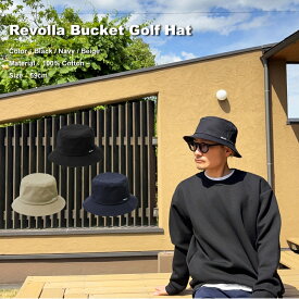 【ふるさと納税】 好評につき2026年1月から発送 Revolla バケット ゴルフハット 3色 ブラック ネイビー ベージュ ゴルフ ハット バケットハット 帽子 選べる カラー 黒 紺 薄橙 黒色 紺色 薄橙色 静岡県 牧之原市 REVOLLA