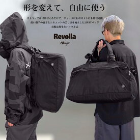 【ふるさと納税】 好評につき2026年1月から発送 らくらく2WAY！ボストン＆リュックバッグ 30リットル ブラック 軽量 大容量 収納 アウトドア バッグ 静岡県 牧之原市 REVOLLA