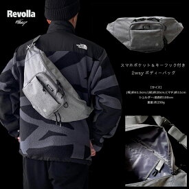 【ふるさと納税】 スマホポケット キーフック 2way ボディーバッグ グレー 軽量 収納 アウトドア バッグ REVOLLA ウエストバッグ ショルダーバッグ メンズ レディース 斜めがけ 防水 多機能 小型 旅行 散歩 ウォーキング ランニング サイクリング 牧之原市 静岡県