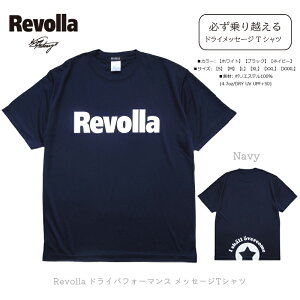 yӂ邳Ɣ[Łz m ߗ  wKzxRevolla hCptH[}X bZ[W TVc 3F zCg ubN lCr[ É qVs REVOLLA
