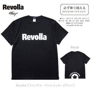 yӂ邳Ɣ[Łz m ߗ  wKzxRevolla hCptH[}X bZ[W TVc 3F zCg ubN lCr[ É qVs REVOLLA