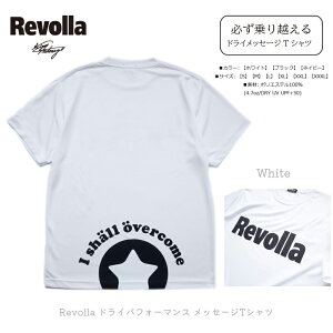 yӂ邳Ɣ[Łz m ߗ  wKzxRevolla hCptH[}X bZ[W TVc 3F zCg ubN lCr[ É qVs REVOLLA