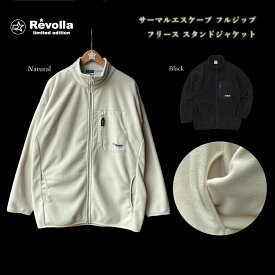 【ふるさと納税】 2色 サーマルエスケープ フリース フルジップ スタンドジャケット ファッション デザイン 保温 通気 速乾 快適 着心地 シルエット おしゃれ プレゼント ギフト 贈答用 お祝い アウトドア 登山 キャンプ 旅行 便利 日常使い おしゃれ 静岡県 牧之原市