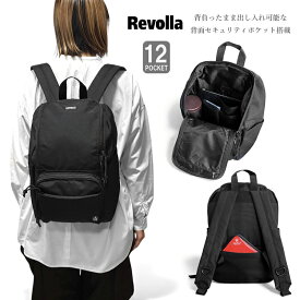 【ふるさと納税】 背面セキュリティポケット付き お悩み解決ミニリュック 13L〈12ポケット〉（男女兼用）ファッション 安心 ショルダー バッグ 安全 大容量 送料無料 プレゼント ギフト 贈答用 お祝い アウトドア 登山 キャンプ 旅行 便利 おしゃれ 静岡県 牧之原市 REVOLLA