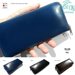 yӂ邳Ɣ[Łz uṽ_ChvƂ̂R[ho EhWbvOEHbg Made in Japan