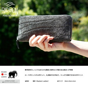yӂ邳Ɣ[Łz ۊv EhWbvOEHbg { Elephant Leather ۔ z z Eht@Xi[ {v U[ ]E  v[g Mtg Y fB[X jZbN