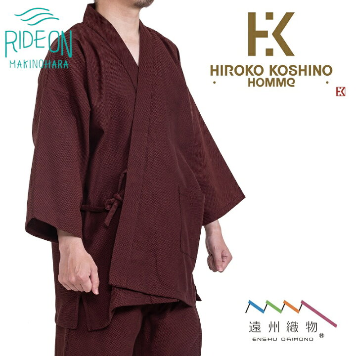 楽天市場】【ふるさと納税】 HIROKO KOSHINO HOMME 刺子織作務衣 遠州