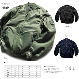 【ふるさと納税】 Revolla 中綿入り袖リブプリントMA-1ジャケット アウター メンズ レディース ユニセックス 防寒 秋冬 カジュアル ストリート ミリタリー フライトジャケット ブルゾン 軽量 暖かい おしゃれ ファッション 返礼品 寄付 支援 地域貢献 牧之原市 静岡県