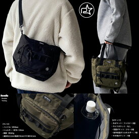 【ふるさと納税】 好評につき2026年1月から発送 保冷・保温ホルダー付き2wayショルダートートバッグ