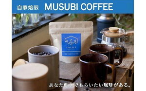 yӂ邳Ɣ[Łz  MUSUBI COFFEE u[}Ee No.1 gW JV  VN I   蓤 Mtg Ε ҂ R[q[    [ hbv GXvb