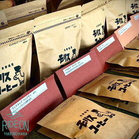 【ふるさと納税】164-3　スペシャルティーコーヒー豆　6種セット（中挽き）