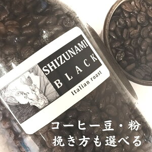 yӂ邳Ɣ[Łz ꖡ ɂ ÔgubN 500g RXXR[q[  荂 R[q[ GXvb\ hbv ubNR[q[  M[R[q[ ҂   {i A