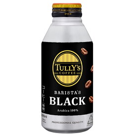 【ふるさと納税】131-21　TULLY'S COFFEE（タリーズコーヒー） BARISTA'S BLACK 390ml ×24本　缶コーヒー