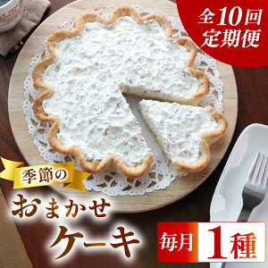 yӂ邳Ɣ[Łz  10 G P[L e 1  fU[g XC[c mَq  Mtg 蕨 i TtVXRpCnEX a LO p[eB[ o[Xf[ j 