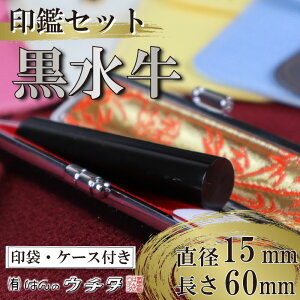 yӂ邳Ɣ[Łz   Zbg ( 15mm  × 60mm )  s F ͂ nR q J[   P[X t rWlX  a lj Mtg 蕨 j  p 