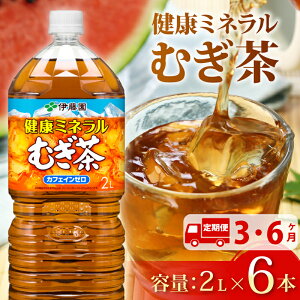 yӂ邳Ɣ[Łz yցz N~l ނ 2L × 6{ ͂ JtFC[ hД~  ybg{g  ɓ hВ 3  6 É  qV s