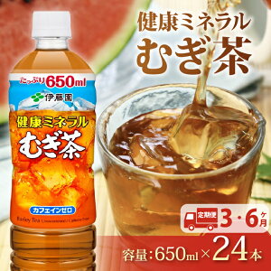 yӂ邳Ɣ[Łz yցzN~l ނ 650mL × 24{ 3 6 ͂ JtFC[ hД~  ybg{g  ɓ  Lv s   C`IV mJ