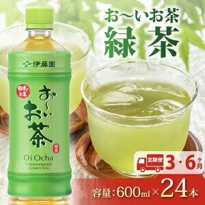 yӂ邳Ɣ[Łz yցz [ Β 600mL × 24{ 3 6 3 6 ͂   ybg{g  AEghA   ~ h hД~ hЗpi ЊQ ЊQ΍ Xgb