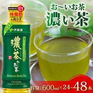 yӂ邳Ɣ[Łz [ Z 600mL × 24~48{ hД~  ybg{g  Β @\\Hi ɓ  N JeL ЊQ΍ ۑ JtFC ⋋ bNX 