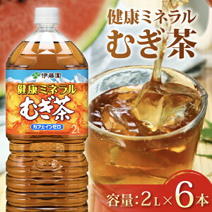 yӂ邳Ɣ[Łz N~l ނ 2L × 6{ JtFC[ hД~  ybg{g  ɓ mJtFC  ނ ybg{g  MǑ΍ ⋋ mAR