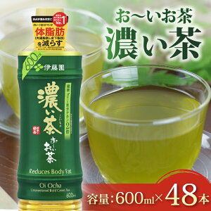 yӂ邳Ɣ[Łz [ Z v48{ 600mL × 24{ 2P[X ͂ hД~  ybg{g  Β @\\Hi ɓ h  hN N JeL R_ bNX 