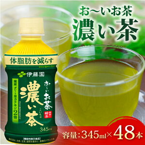 yӂ邳Ɣ[Łz [ Z v48{ 345mL × 24{ 2P[X ͂ hД~  ybg{g  Β @\\Hi ɓ h  N { JeL |tFm[ 