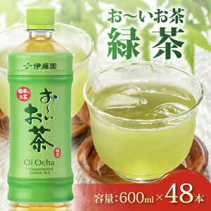 yӂ邳Ɣ[Łz [ Β 600mL × 24 ~ 48{ h ~  ybg{g  ɓ  AEghA   hЗpi ЊQ Օi p ЊQ΍ ۑ pi ⋋   