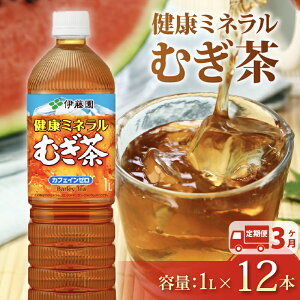 yӂ邳Ɣ[Łz y3zN~l ނ 1L × 12{ 3 ͂ JtFC[ hД~  ybg{g  ɓ h