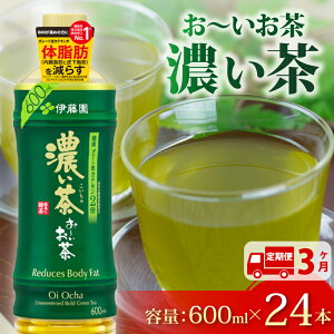 yӂ邳Ɣ[Łz  3 [ Z 600mL × 24{ 3 ͂ hД~  ybg{g  Β @\\Hi ɓ h hN N JeL R_ z ̎x