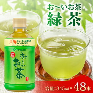 yӂ邳Ɣ[Łz [ Β v 48{ 345mL × 24{ 2P[X hД~  ybg{g  ɓ  hN { N bNX JtFC ⋋ MǑ΍ ̂ǂ̊ 