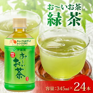 yӂ邳Ɣ[Łz [ Β 345mL × 24{ hД~  ybg{g  ɓ  { N Β { JeL ⌓p OCt H ЊQ΍ ۑ P[X
