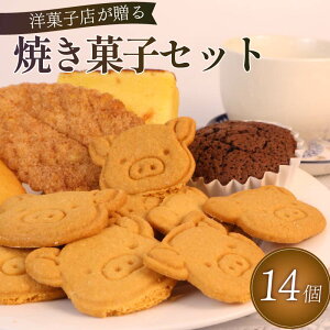yӂ邳Ɣ[Łz Ăَq Zbg 14 lߍ킹  fU[g XC[c mَq  Mtg 蕨 i َqH[X}CAQC É qVs
