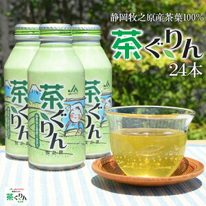 yӂ邳Ɣ[Łz   {g 400ml×24{  Β  {g  [ W[ ⋋  Mtg 蕨 y   {i nCi É qVs