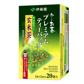 【ふるさと納税】 伊藤園 おーいお茶 プレミアム ティーバッグ 宇治抹茶 入り 玄米茶 20袋 × 8