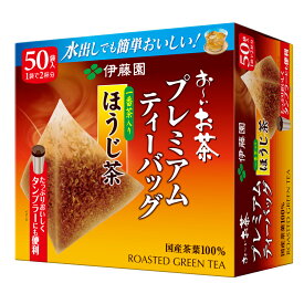 【ふるさと納税】 おーいお茶 プレミアム ティーバッグ 一番茶 入り ほうじ茶 50袋×5 お茶 緑茶 静岡茶 伊藤園 贈答用 健康飲料 カフェイン 日本茶 和風 リラックス 便利 簡単 ギフト 贈り物 お土産 牧之原市 静岡県