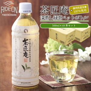 yӂ邳Ɣ[Łz ÉY Ԓ  ybg{g Β 500ml×48{ Zbg I i |  ȂΉ  t  hN É [ Mtg i  lC N 