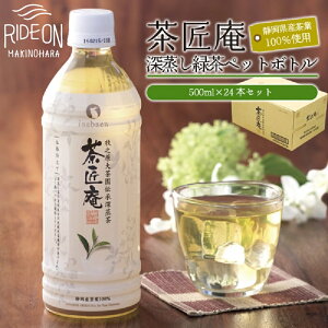 yӂ邳Ɣ[Łz ÉY Ԓ  ybg{g Β 500ml×24{ Zbg I i |  ȂΉ  eB[  hN N JeL É { [ t b