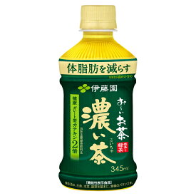 【ふるさと納税】 おーいお茶 濃い茶 345mL × 24本 防災備蓄 茶 ペットボトル 飲料 緑茶 機能性表示食品 伊藤園