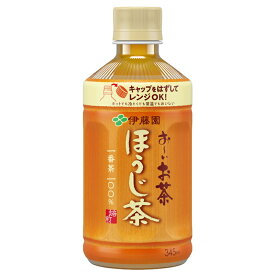 【ふるさと納税】 おーいお茶 ほうじ茶 345mL × 24 〜 48本 お茶 ペットボトル 飲料 アウトドア 日常 常備 備蓄 防災 防災備蓄 防災用品 消耗品 非常用 災害対策 保存 保管 ストック 日用品 水分補給 箱 箱買い まとめ買い おすすめ 送料無料 お?いお茶 伊藤園 牧之原市