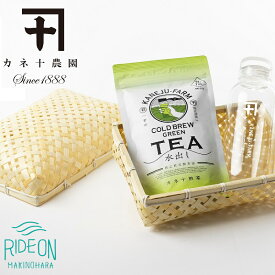 【ふるさと納税】 水出し煎茶ボトルセット（ティーバッグ5g×7、ウォーターボトル×1、竹かご×1）